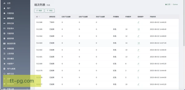 竞猜玩法流程优化，风险提示与体验需兼顾